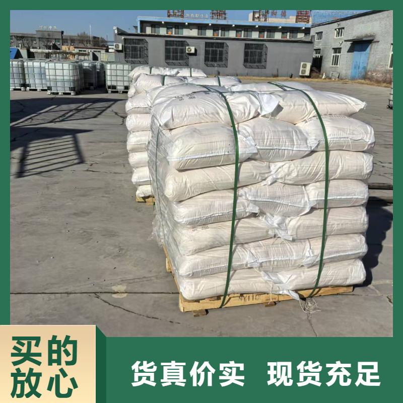 結(jié)殼環(huán)保抑塵劑具有第三方檢測報告環(huán)保抑塵劑