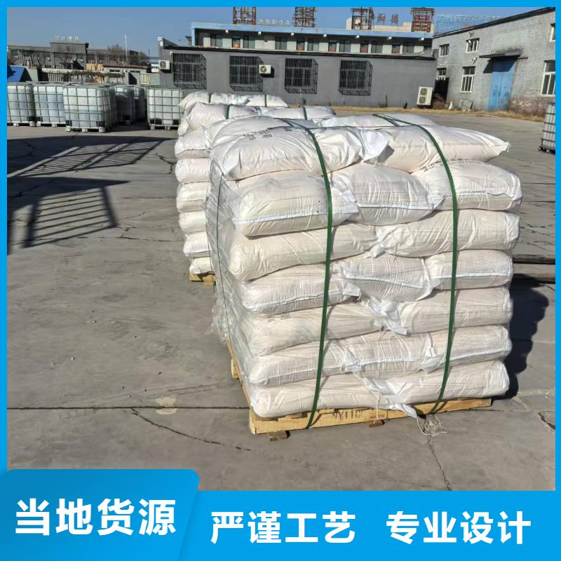 工地抑塵劑廠家批發(fā)礦用結殼抑塵劑