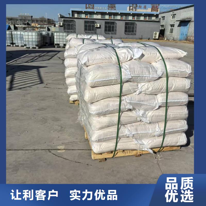 结壳抑尘剂实力厂家
