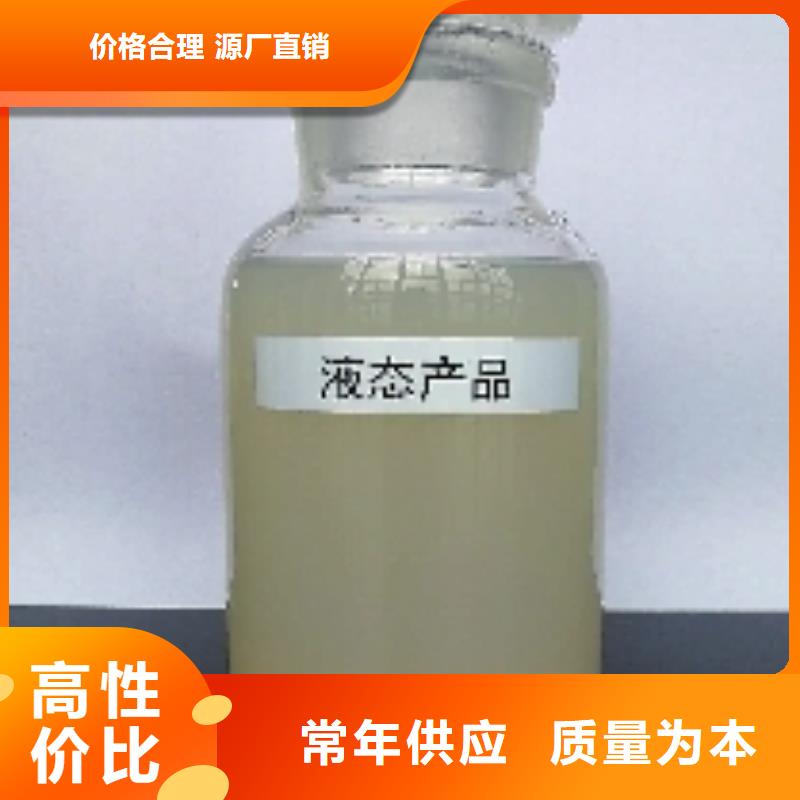 結(jié)殼環(huán)保抑塵劑具有第三方檢測(cè)報(bào)告環(huán)保抑塵劑