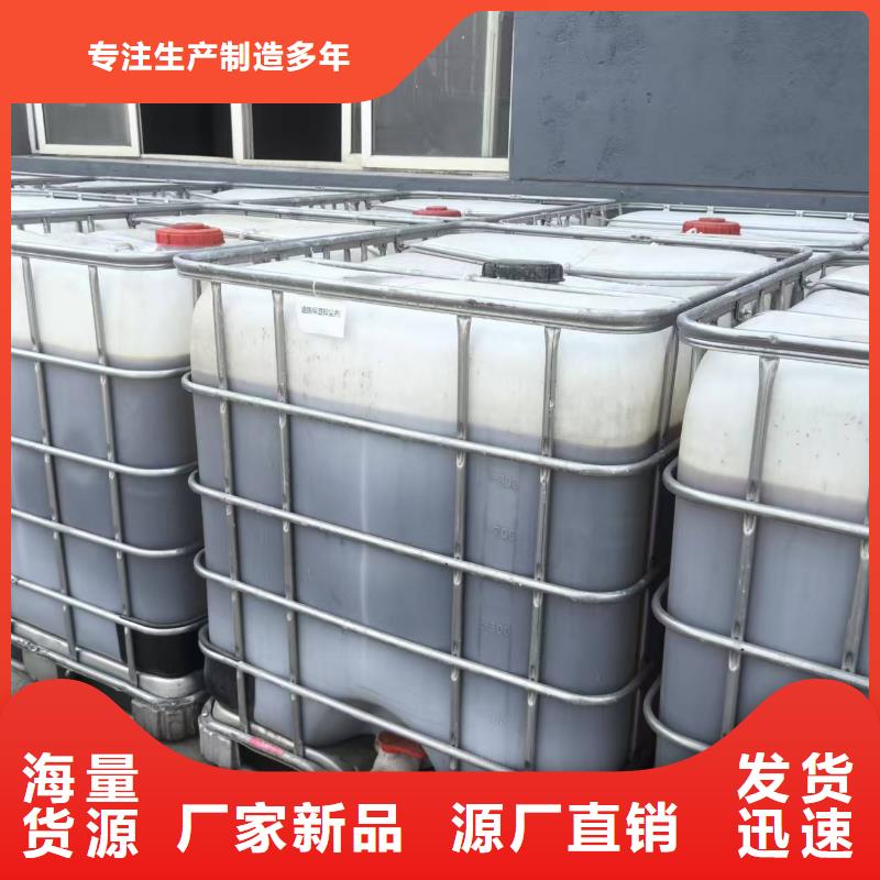 工地專用抑塵劑廠家電話