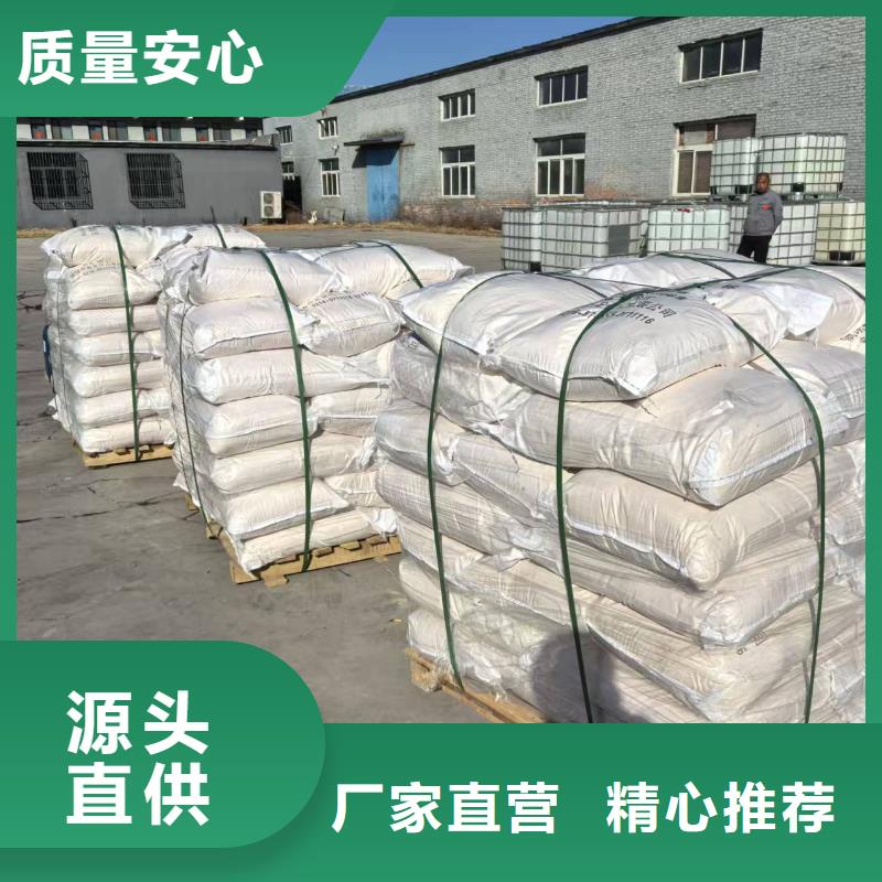 氮氧化物治理溶液道路泡沫降塵劑