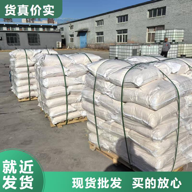 結(jié)殼環(huán)保抑塵劑具有第三方檢測(cè)報(bào)告環(huán)保抑塵劑