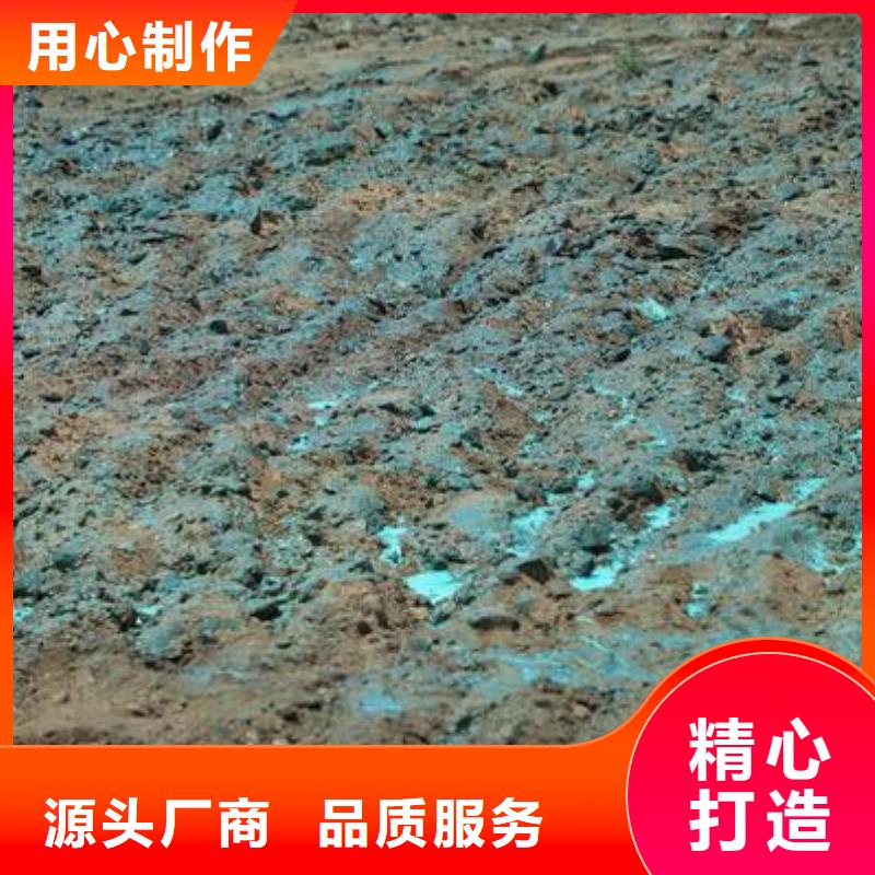 工地抑塵劑批發(fā)廠家礦用結(jié)殼抑塵劑