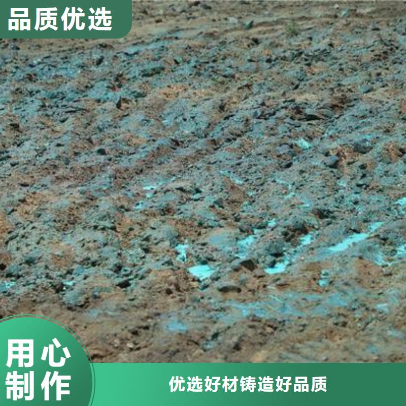 工地专用抑尘剂厂家批发大气治理抑尘剂