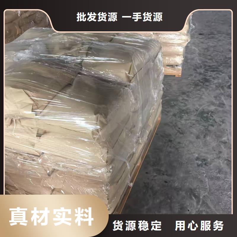 結(jié)殼抑塵劑廠家電話