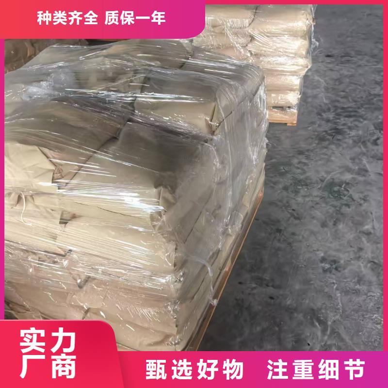 生物酶降塵劑pm10治理溶液