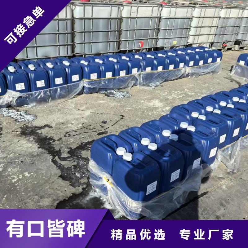 工地抑尘剂专业生产厂家大气治理抑尘剂