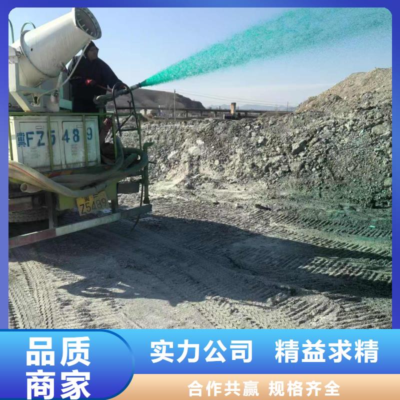 結(jié)殼抑塵劑生產(chǎn)廠家結(jié)殼抑塵劑生產(chǎn)廠家綠色抑塵劑