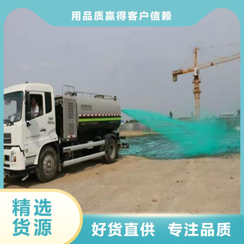 生物酶降塵劑pm2.5道路治理溶液