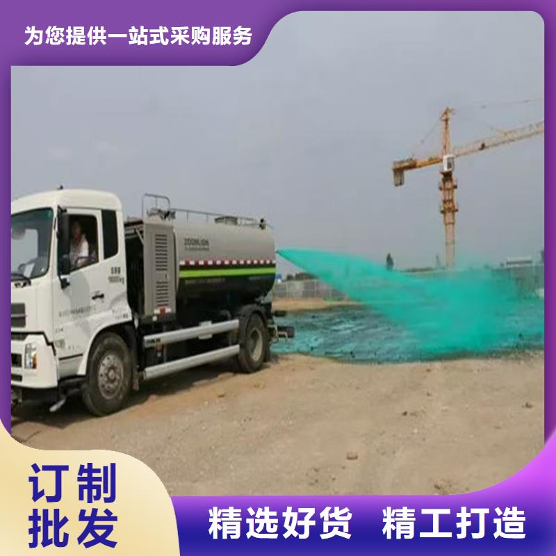 工地抑塵劑廠家批發(fā)礦用結(jié)殼抑塵劑