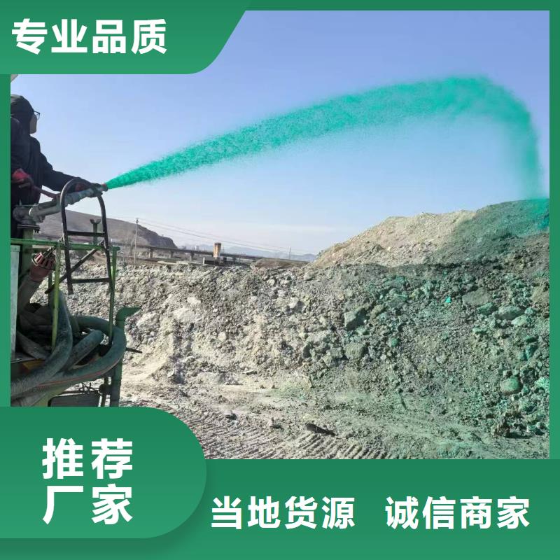 結殼抑塵劑廠家結殼抑塵劑廠家礦用降塵劑