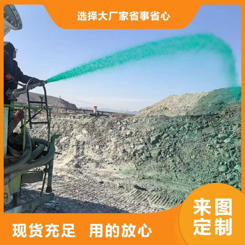 工地抑塵劑廠家批發(fā)礦用結殼抑塵劑
