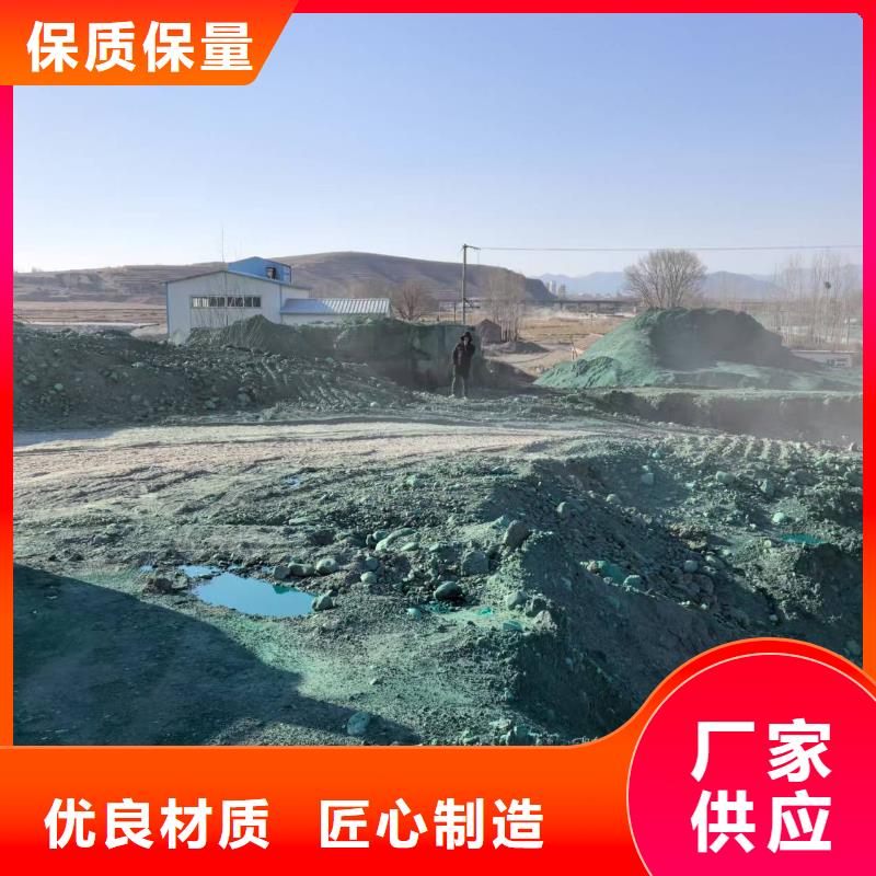 結(jié)殼環(huán)保抑塵劑具有第三方檢測(cè)報(bào)告環(huán)保抑塵劑