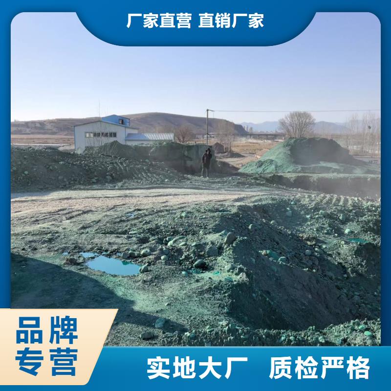 結殼抑塵劑廠家結殼抑塵劑廠家礦用降塵劑
