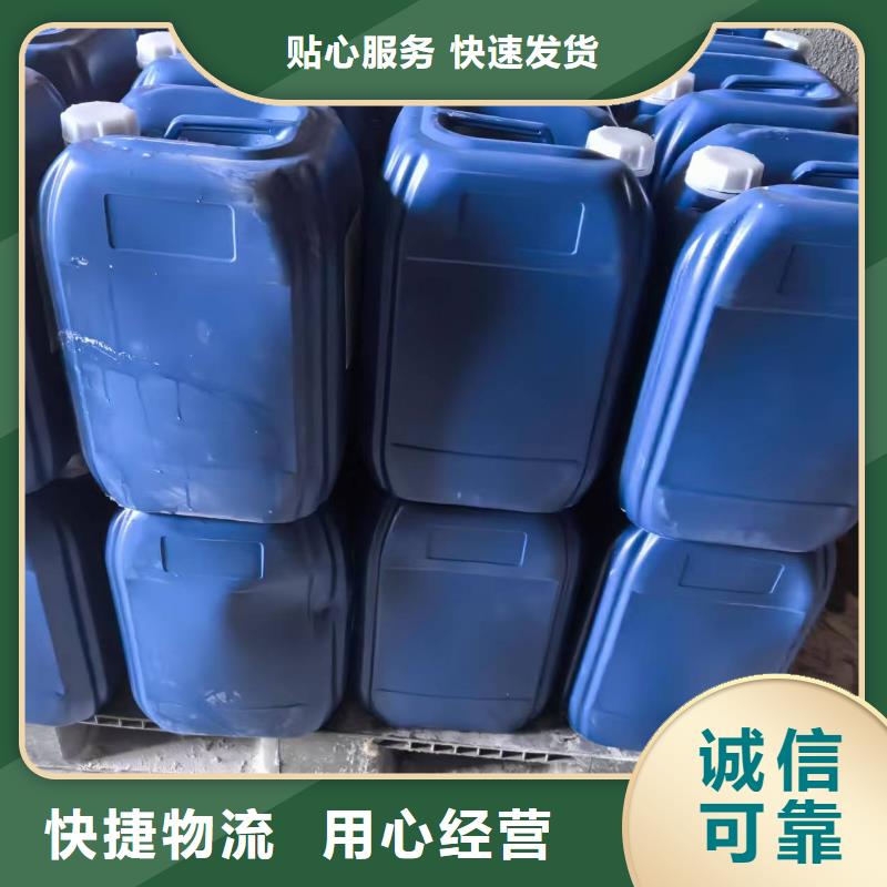 液體抑塵劑專業(yè)生產(chǎn)廠家礦用結(jié)殼抑塵劑