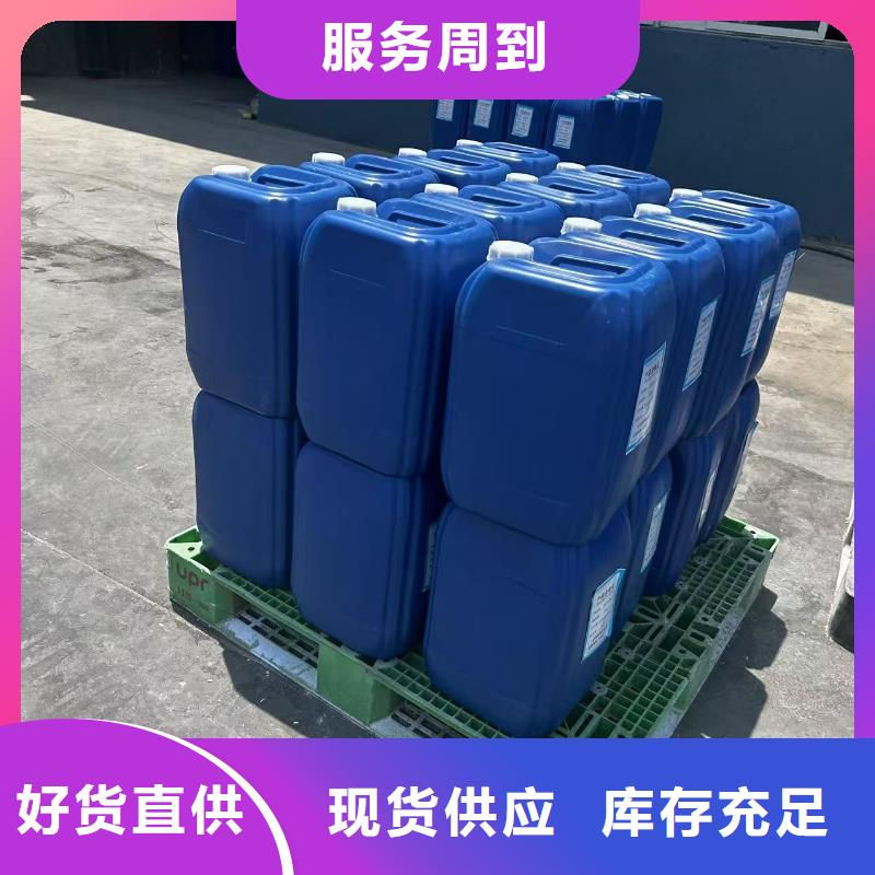 結(jié)殼抑塵劑供應(yīng)商粉末結(jié)殼抑塵劑