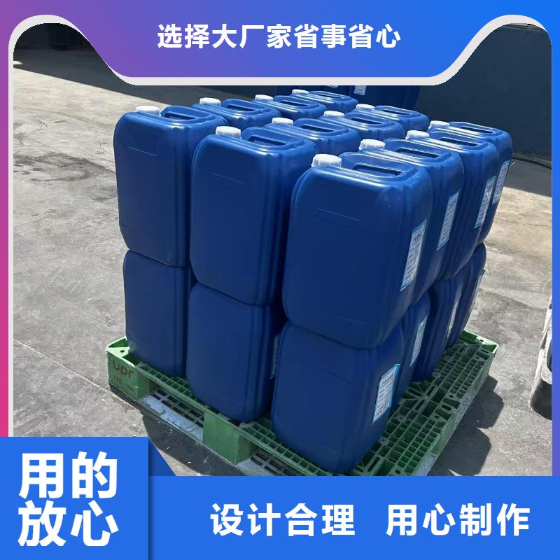 工地抑塵劑廠家批發(fā)礦用結殼抑塵劑