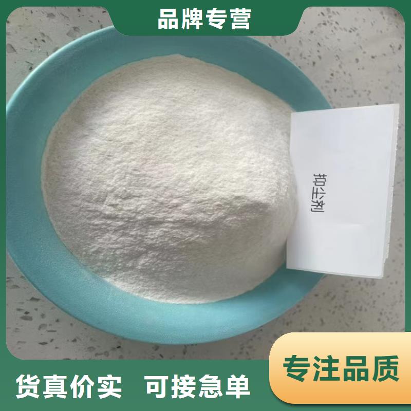 結(jié)殼抑塵劑礦用泡沫抑塵劑塵劑專業(yè)生產(chǎn)廠家