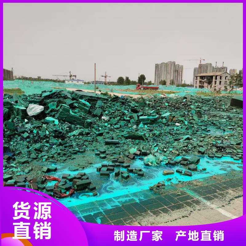 結(jié)殼環(huán)保抑塵劑具有第三方檢測(cè)報(bào)告環(huán)保抑塵劑