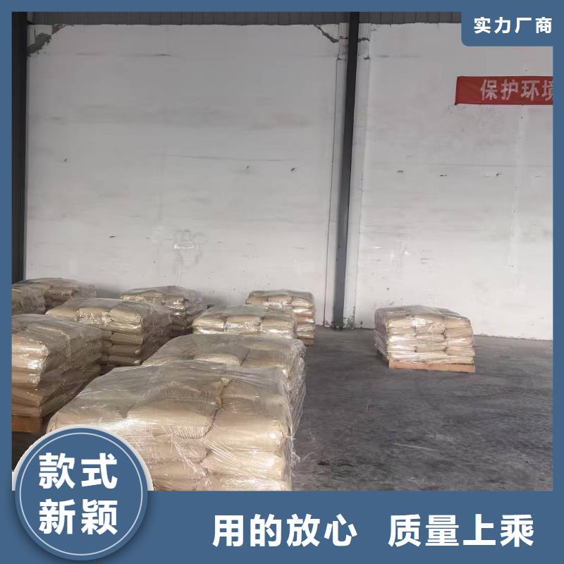 結(jié)殼環(huán)保降塵劑技術(shù)支持