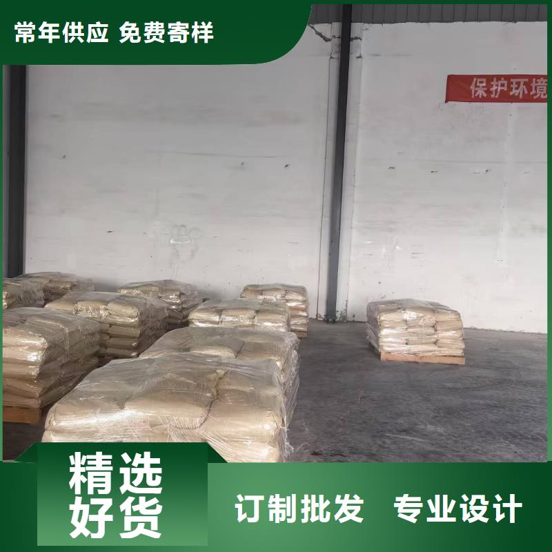 工地抑塵劑廠家批發(fā)礦用結殼抑塵劑