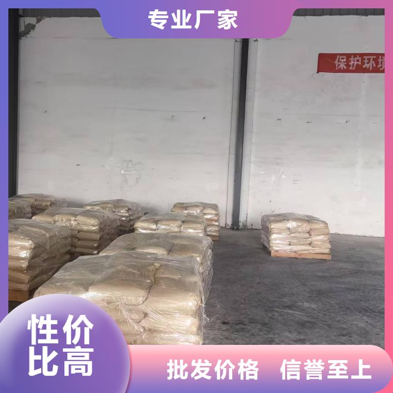 臭氧抑制劑pm2.5道路治理溶液