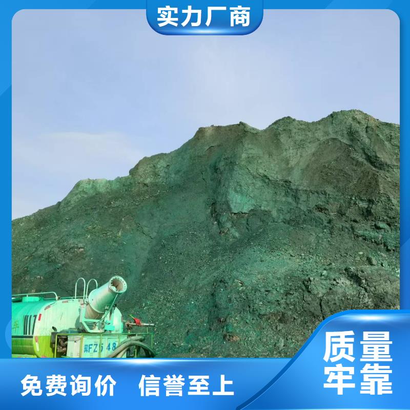 結(jié)殼抑塵劑生產(chǎn)廠家結(jié)殼抑塵劑生產(chǎn)廠家綠色抑塵劑