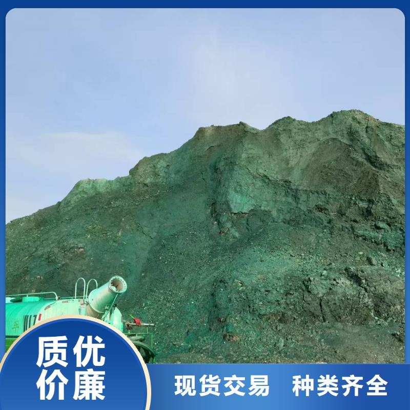 工地抑塵劑批發(fā)廠家礦用結(jié)殼抑塵劑