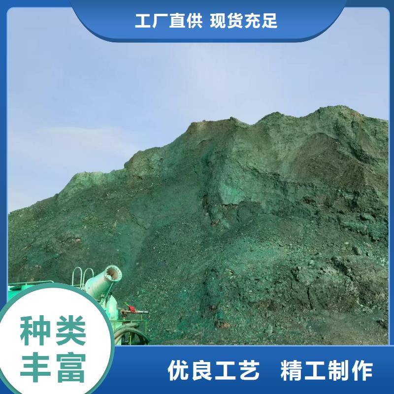結(jié)殼環(huán)保抑塵劑具有第三方檢測(cè)報(bào)告環(huán)保抑塵劑