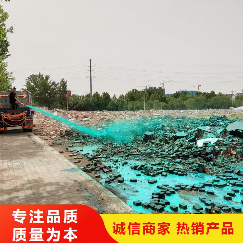 工地抑塵劑廠家批發(fā)礦用結(jié)殼抑塵劑
