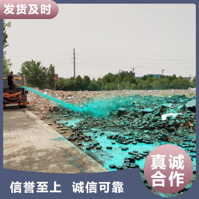 結殼抑塵劑廠家結殼抑塵劑廠家礦用降塵劑