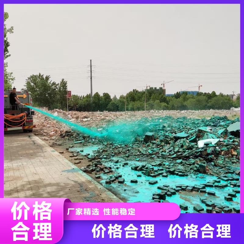 液體抑塵劑專業(yè)生產(chǎn)廠家礦用結(jié)殼抑塵劑