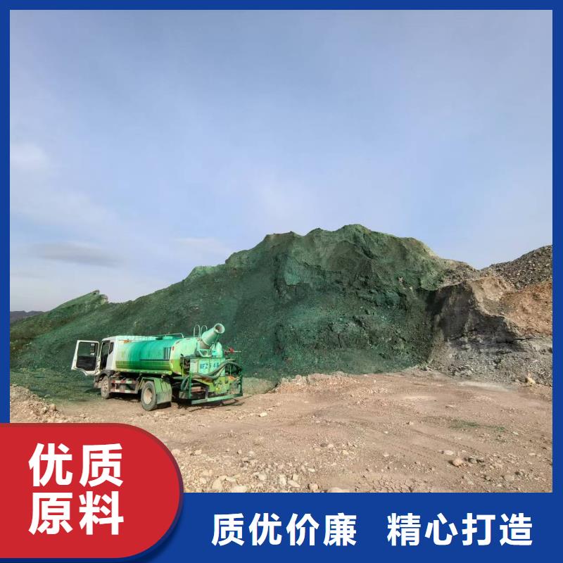 環(huán)保抑塵劑廠家電話