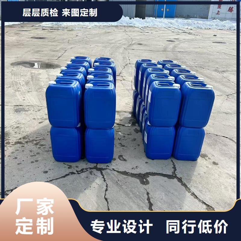 工地抑塵劑批發(fā)廠家礦用結(jié)殼抑塵劑