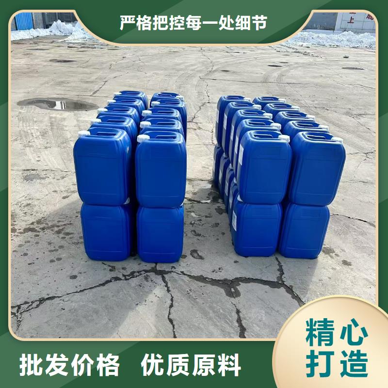 工地抑塵劑批發(fā)廠家礦用結(jié)殼抑塵劑