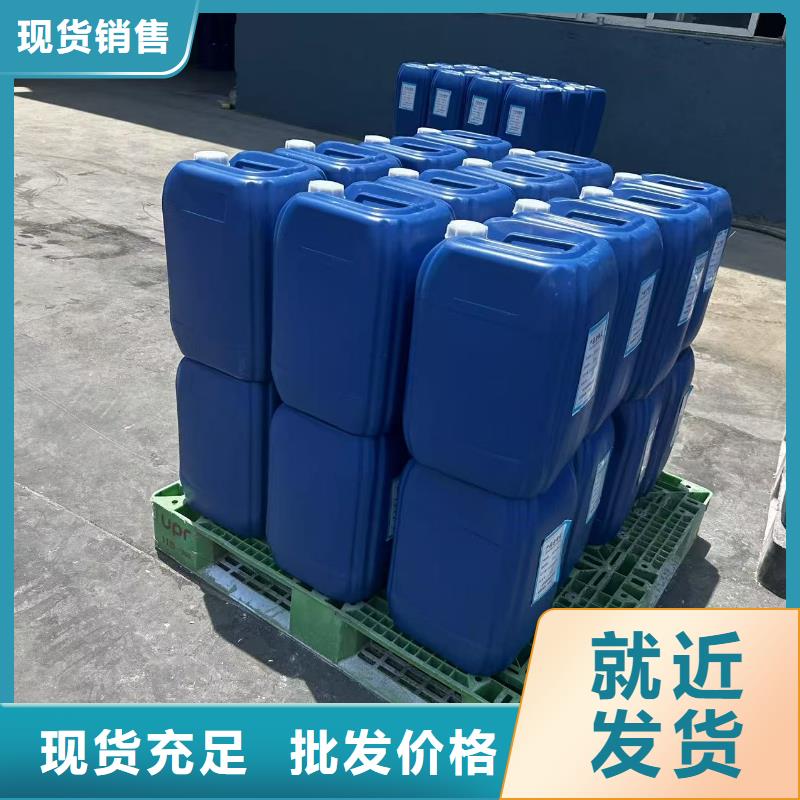 工地抑塵劑批發(fā)廠家礦用結(jié)殼抑塵劑
