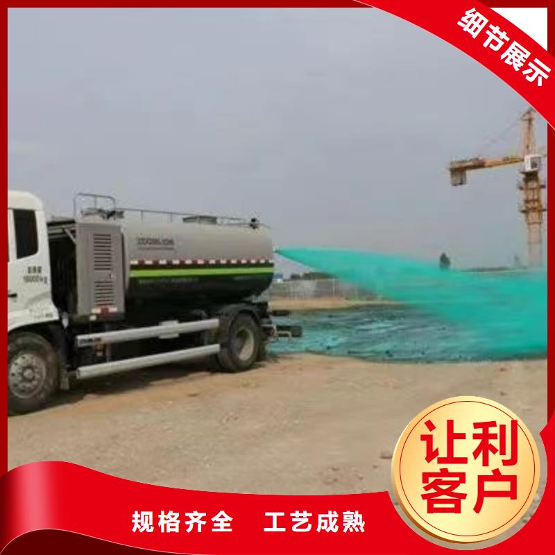 工地抑塵劑廠家批發(fā)礦用結殼抑塵劑