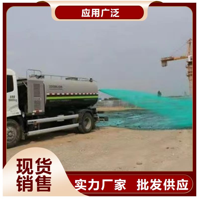 生物酶降塵劑pm2.5道路治理溶液