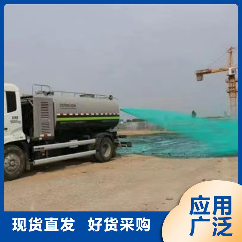 工地抑塵劑批發(fā)廠家礦用結(jié)殼抑塵劑