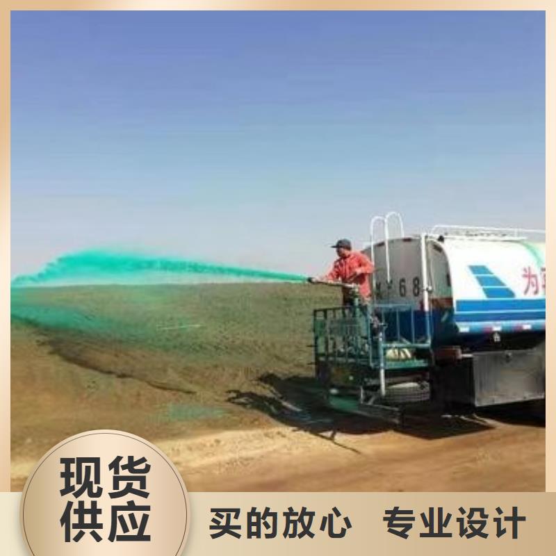 工地抑塵劑批發(fā)廠家礦用結(jié)殼抑塵劑