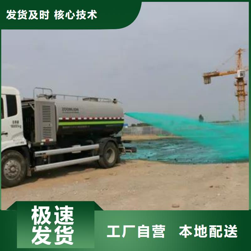 生物酶降塵劑道路泡沫降塵劑
