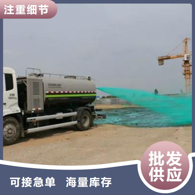 結(jié)殼抑塵劑礦用泡沫抑塵劑塵劑專業(yè)生產(chǎn)廠家