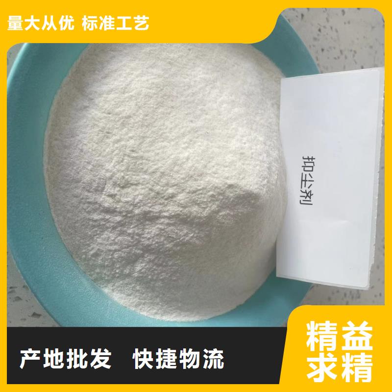 生物酶降塵劑pm2.5道路治理溶液
