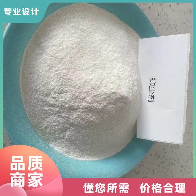 結(jié)殼抑塵劑生產(chǎn)廠家結(jié)殼抑塵劑生產(chǎn)廠家綠色抑塵劑