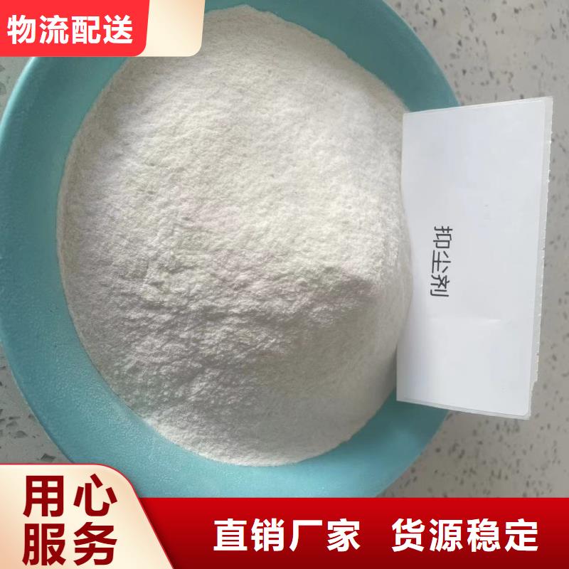 環(huán)保結(jié)殼抑塵劑今日