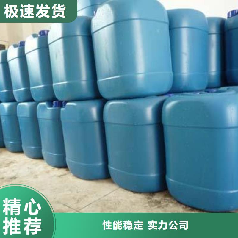 工業(yè)清洗劑鍋爐除垢劑廠家批發(fā)