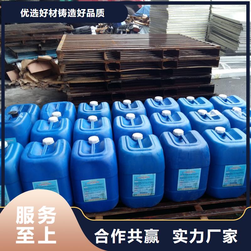 冷卻塔清洗劑鍋爐除垢劑固體廠家批發(fā)