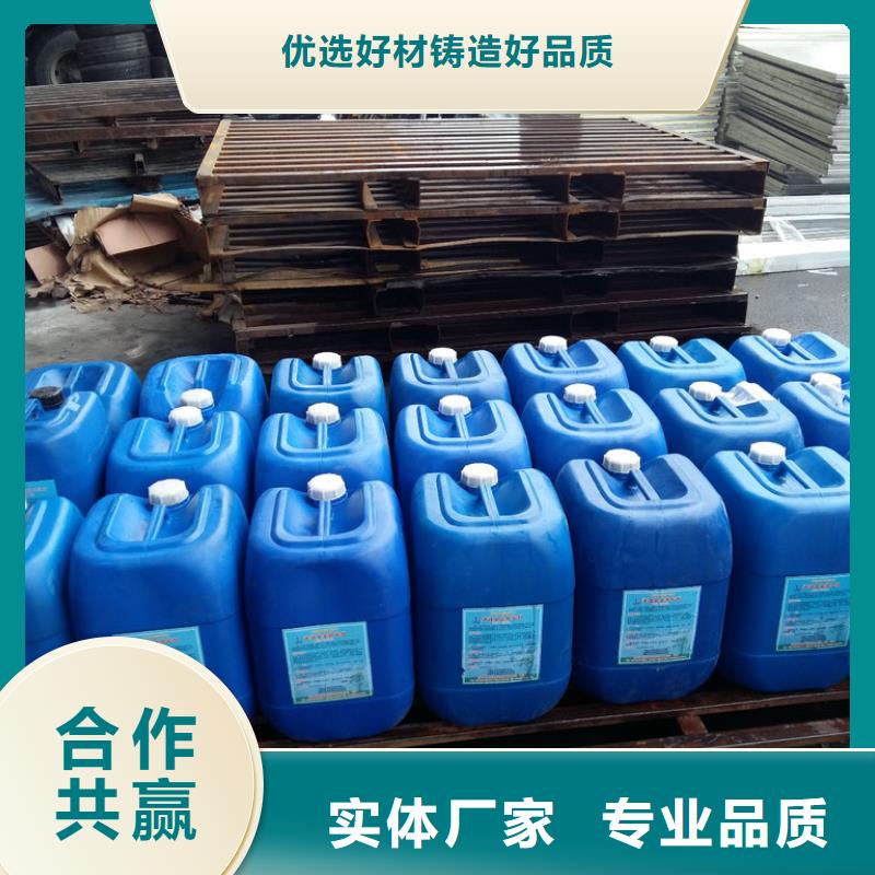 鍋爐除垢清洗劑鍋爐復(fù)合防腐除垢劑專業(yè)生產(chǎn)廠家