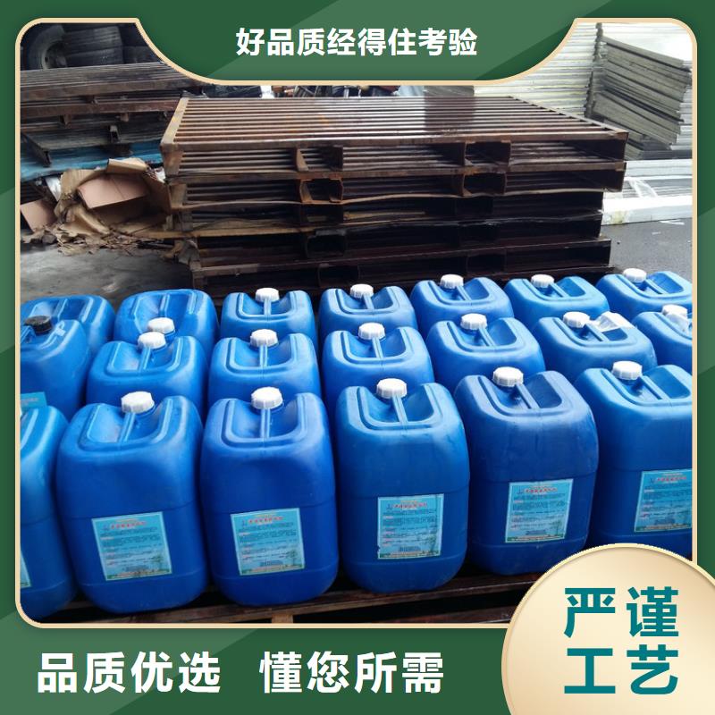 鍋爐除垢清洗劑鍋爐除垢劑批發(fā)廠家